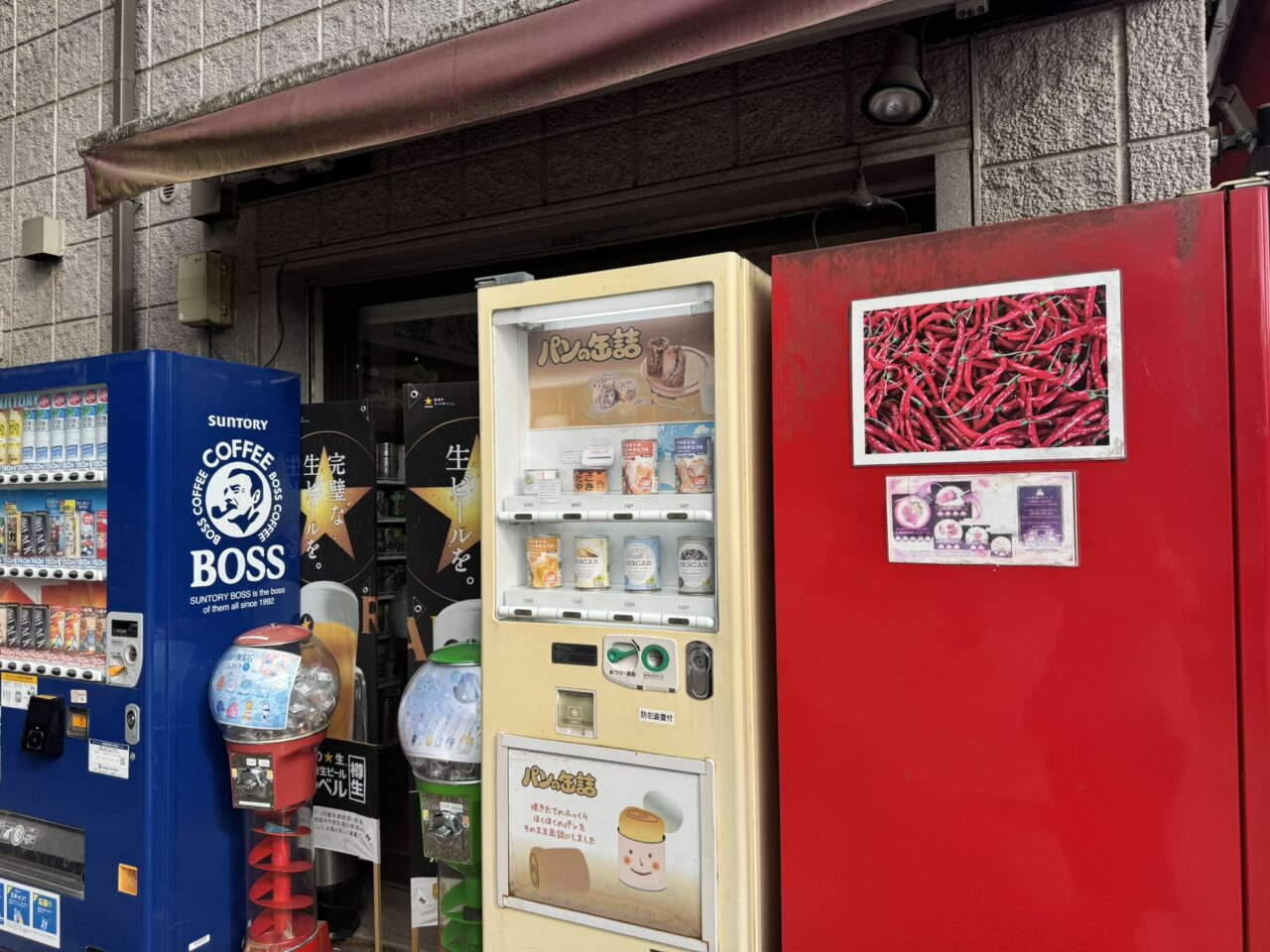 隣にも珍しい自販機が設置されている