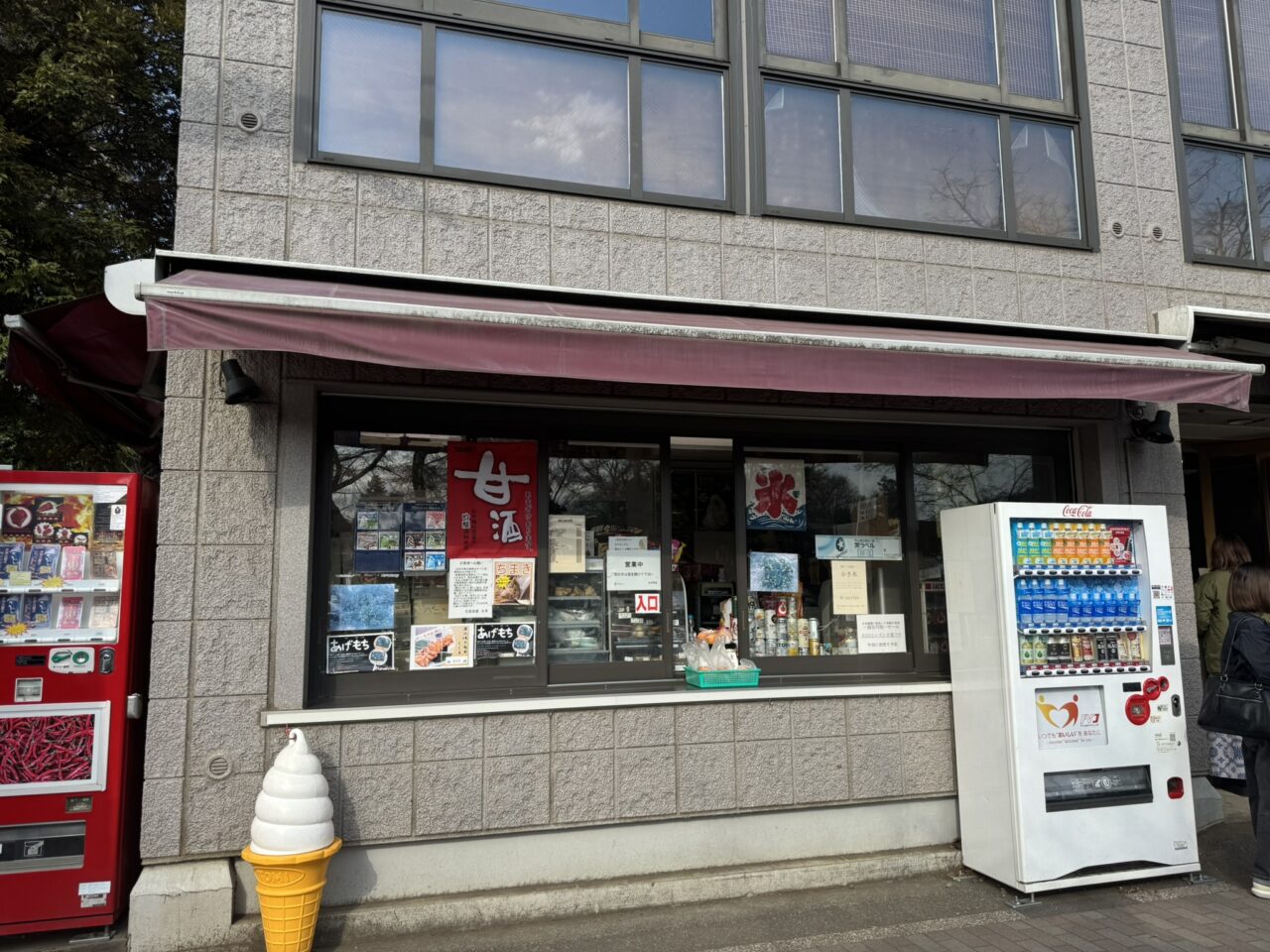 講演の売店に設置されている面白自販機