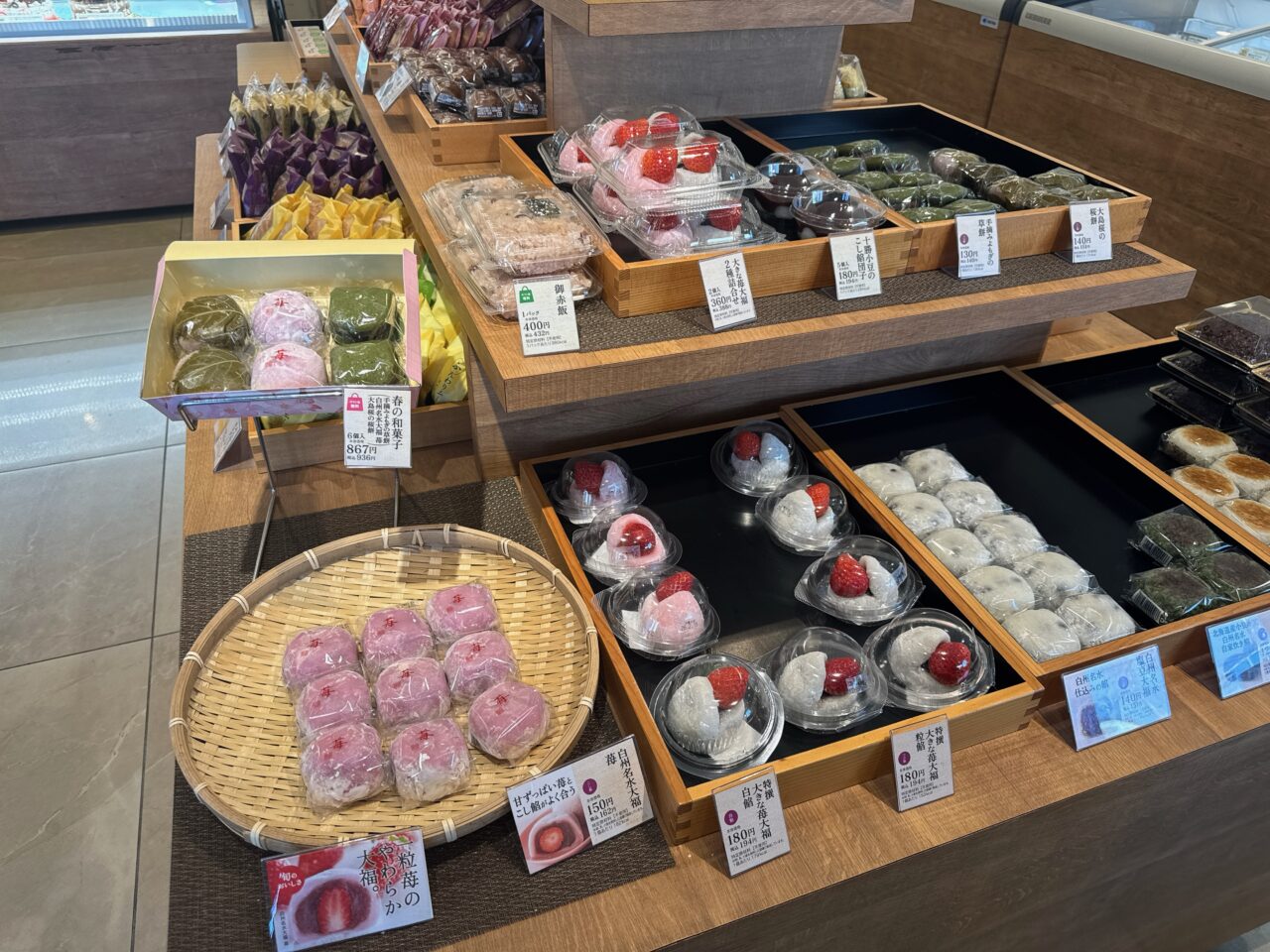 店内には和菓子も種類豊富