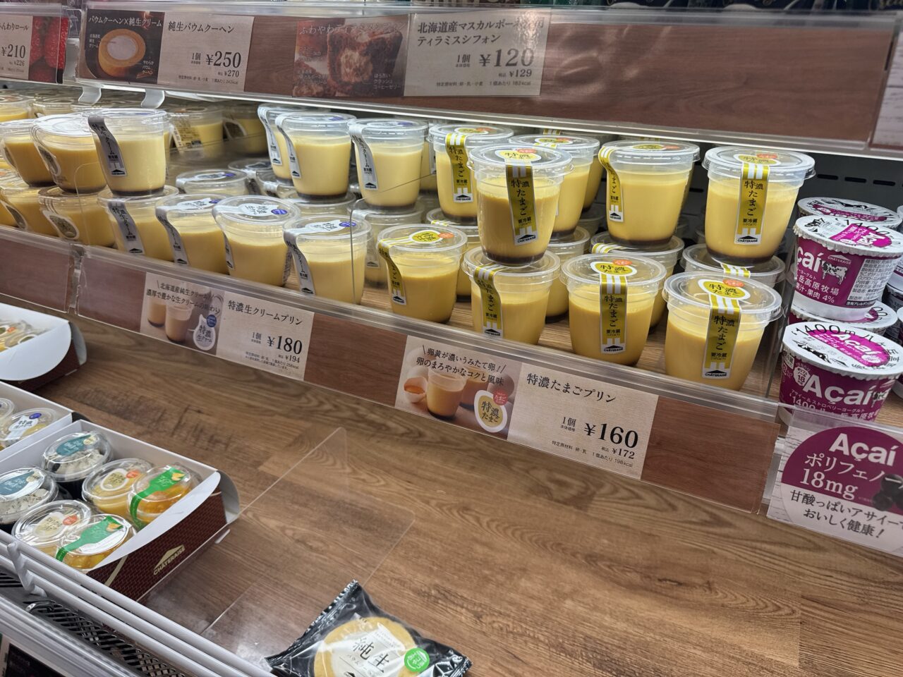 チルドコーナーも充実している