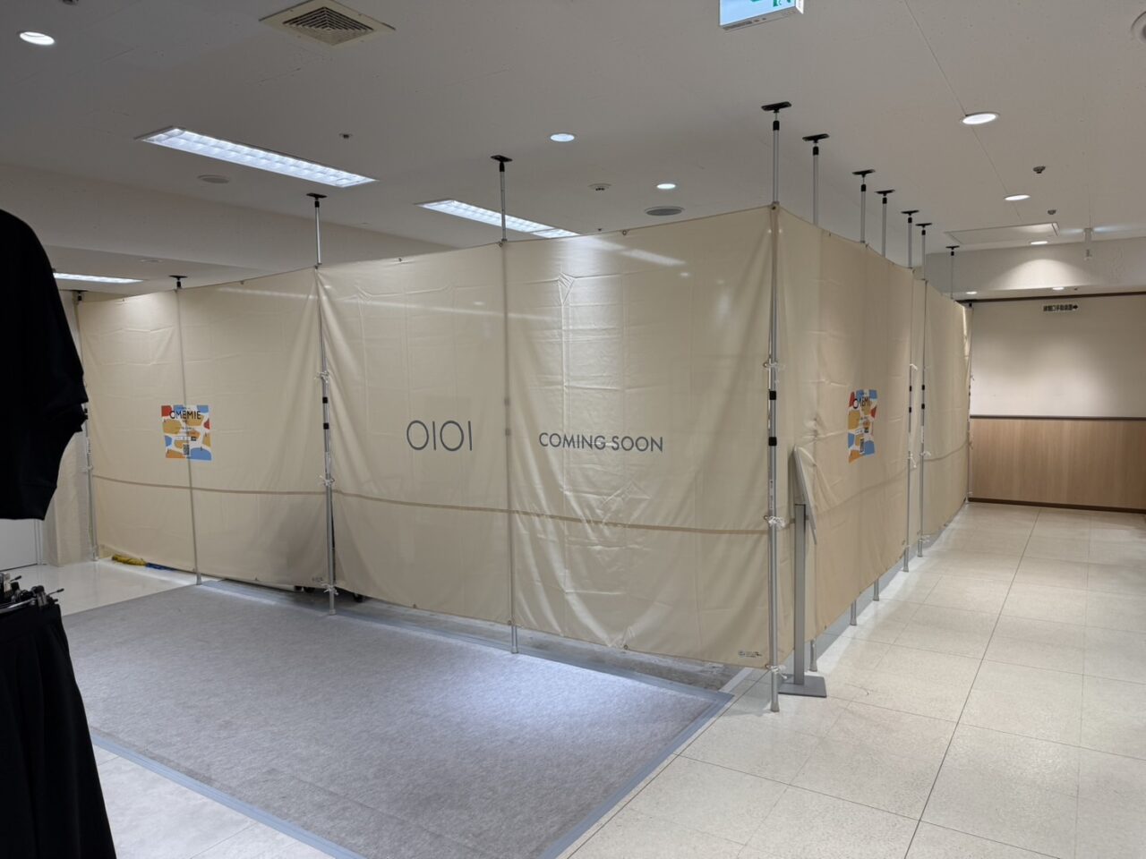 閉店しているお店の外観