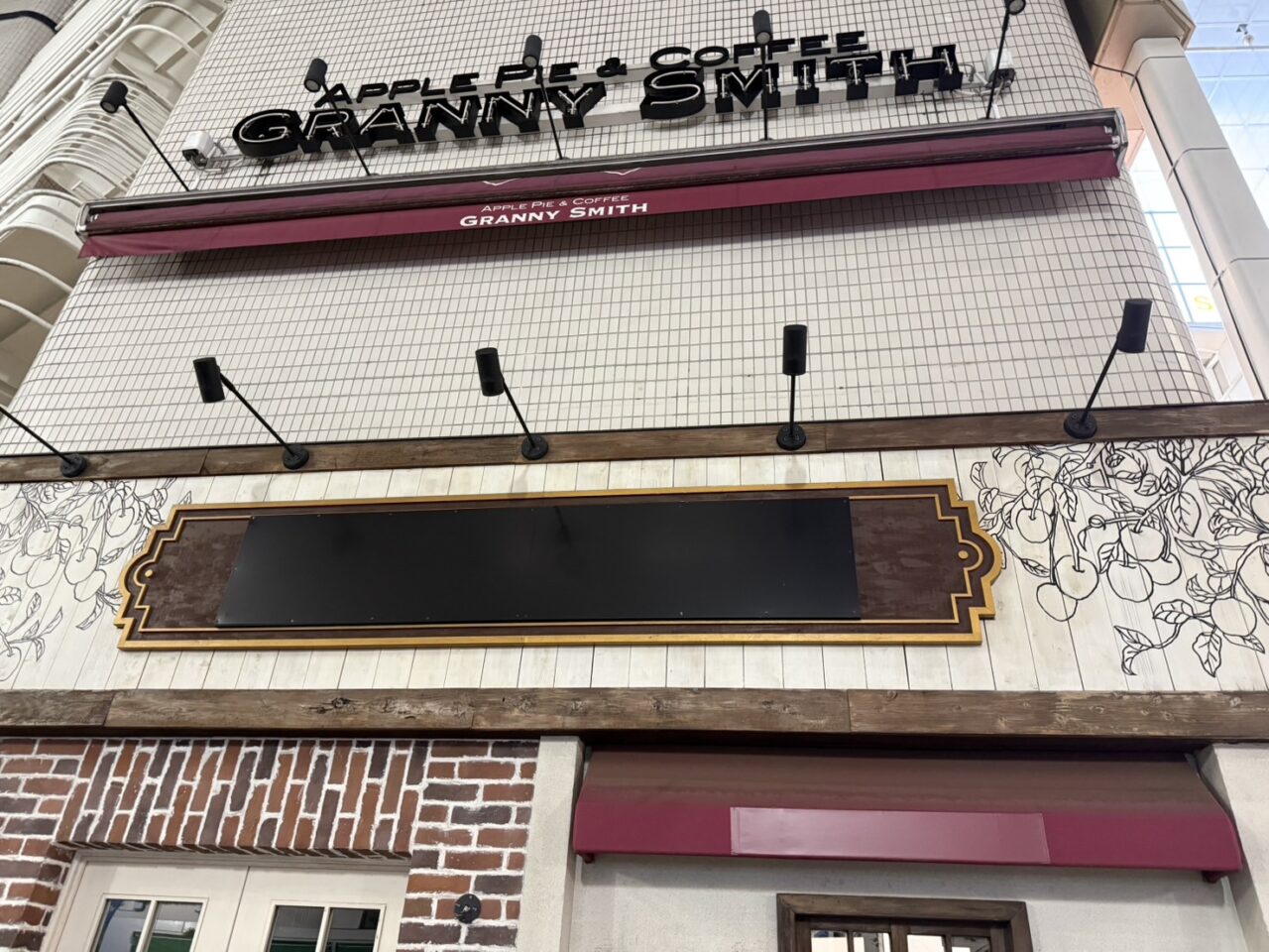 アップルパイ専門店が閉店