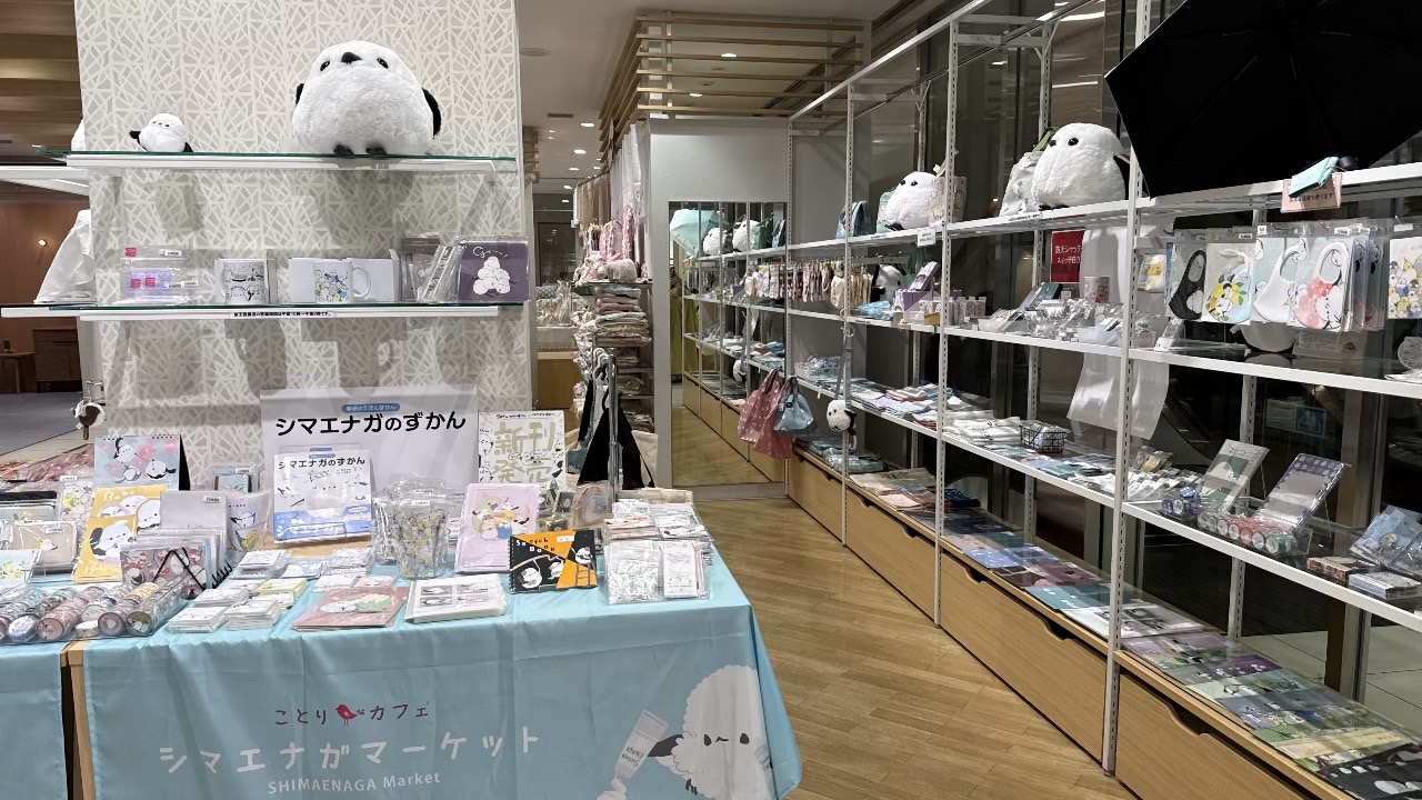 可愛らしいシマエナガの雑貨が並ぶ