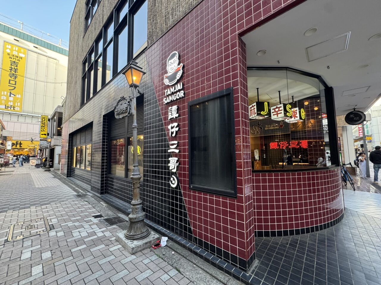 麻辣湯のお店にリニューアル予定
