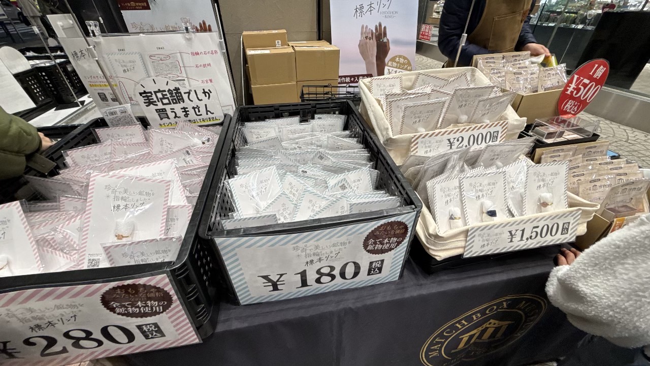 手ごろな価格帯で購入できるリング