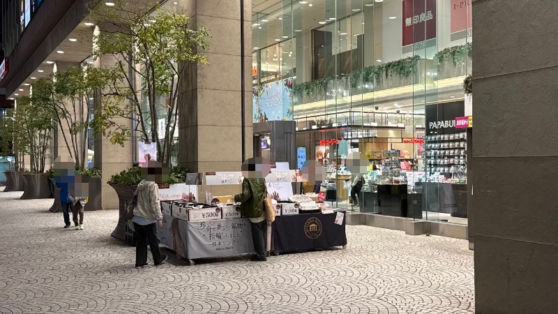 マルイ吉祥寺前の催事