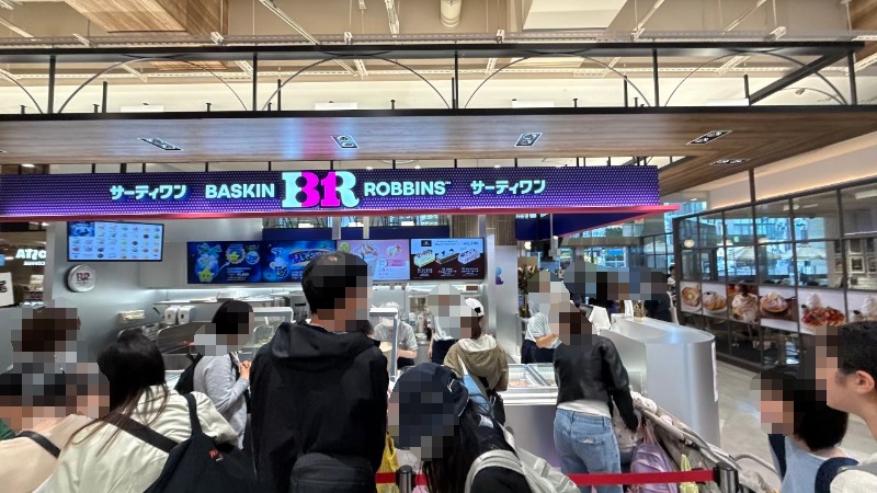 たくさんの人で混雑している