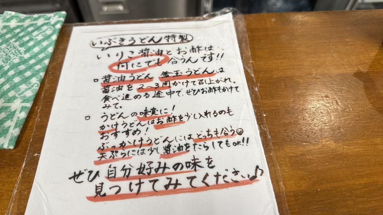 好みの味にアレンジ可能