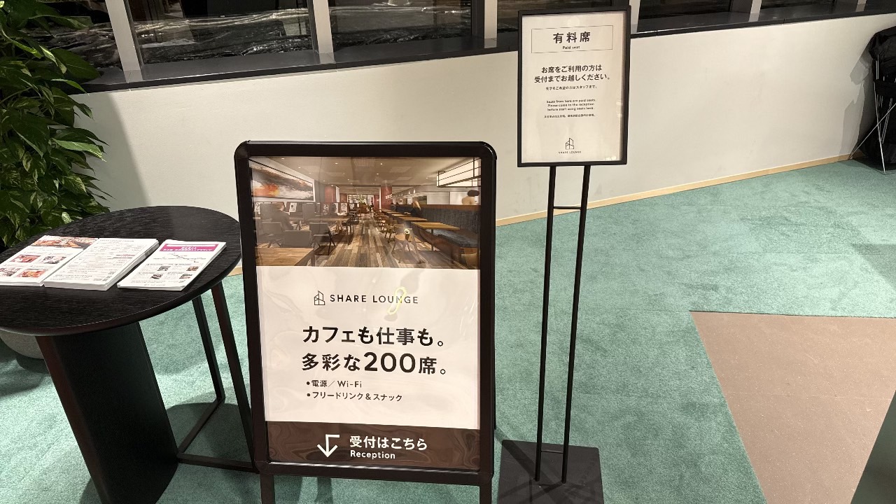 店内の様子。落ち着いた照明と広々としたデスクが並んでいます。