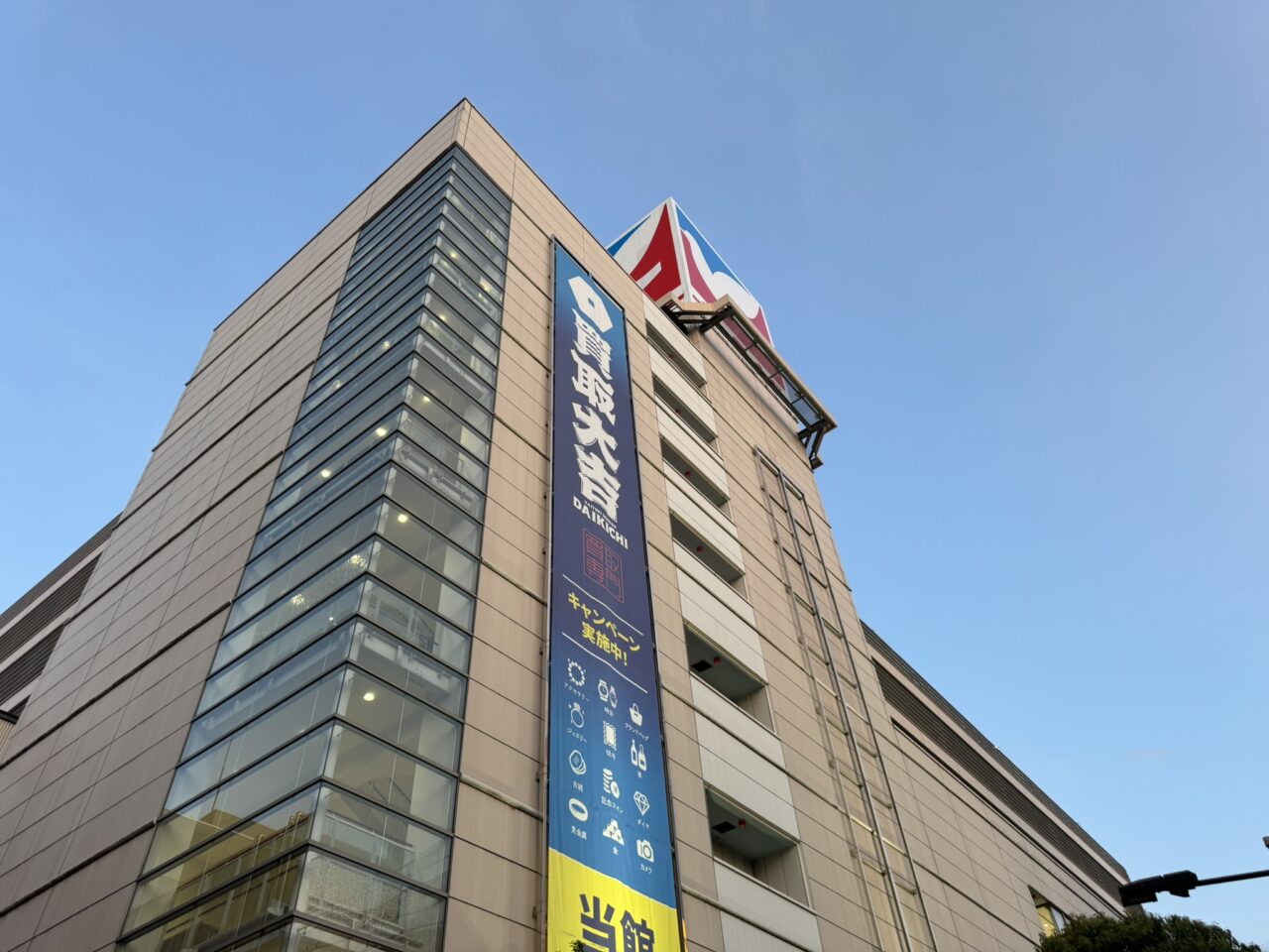 イトーヨーカドー武蔵境の外観