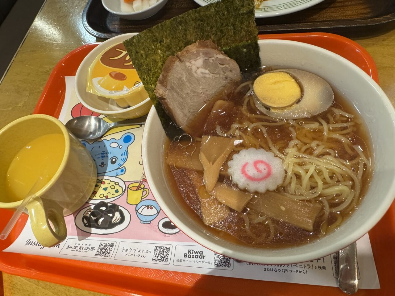 キッズメニュー