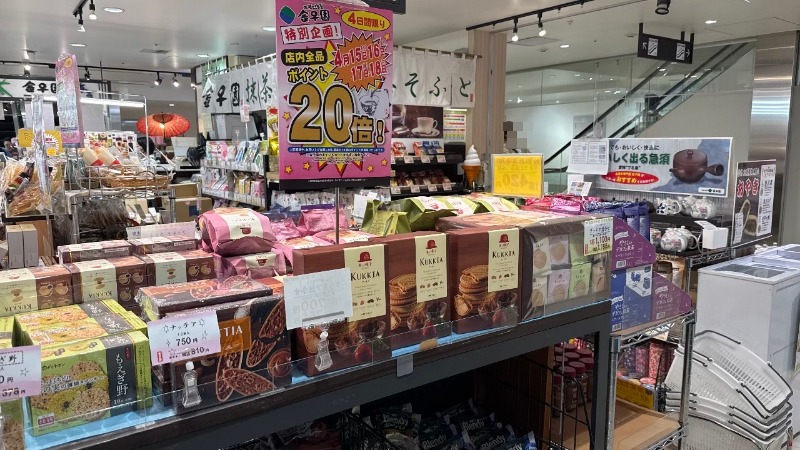 店内の様子