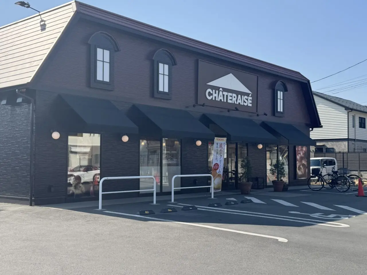 シャトレーゼ 小金井東町店の外観と駐車場