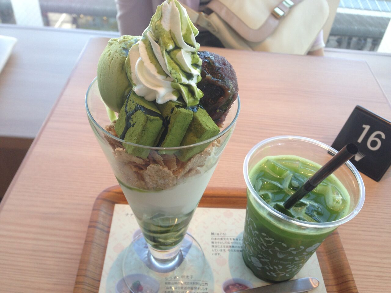 ナナズグリーンティーの抹茶生チョコレートパフェとアイス抹茶ラテのセット