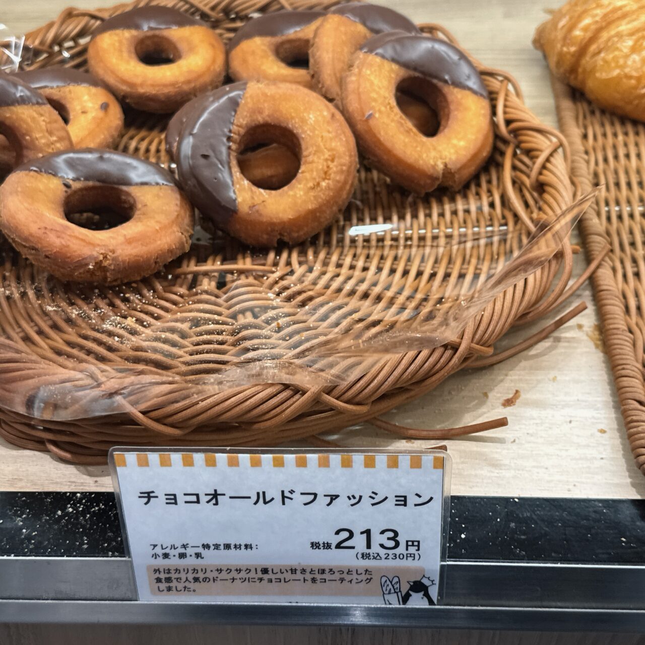 ペンギンベーカリーのショーケースに並ぶチョコオールドファッション