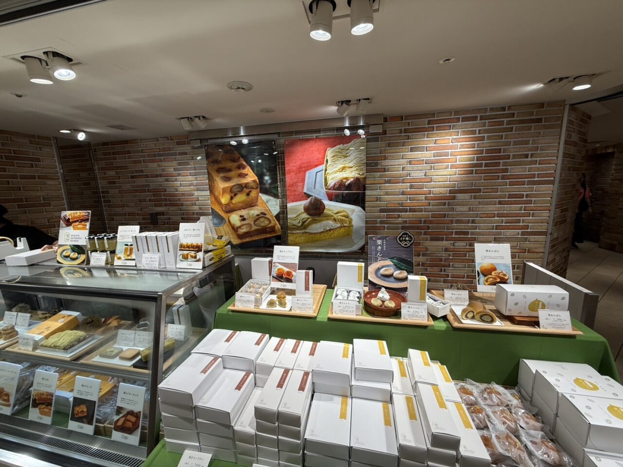 アトレ吉祥寺の店頭に並ぶ信州里の菓工房の栗スイーツ売り場