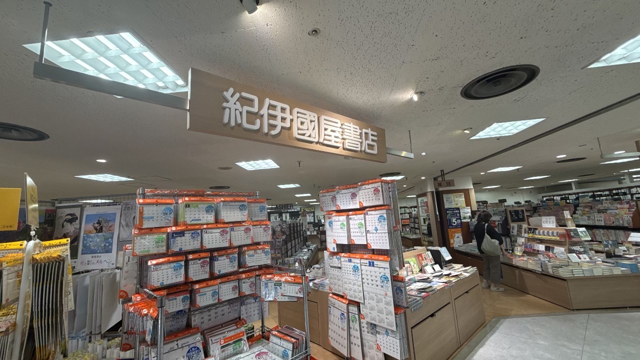 東急百貨店吉祥寺店8階の紀伊國屋書店吉祥寺東急店の入口看板と店内の様子