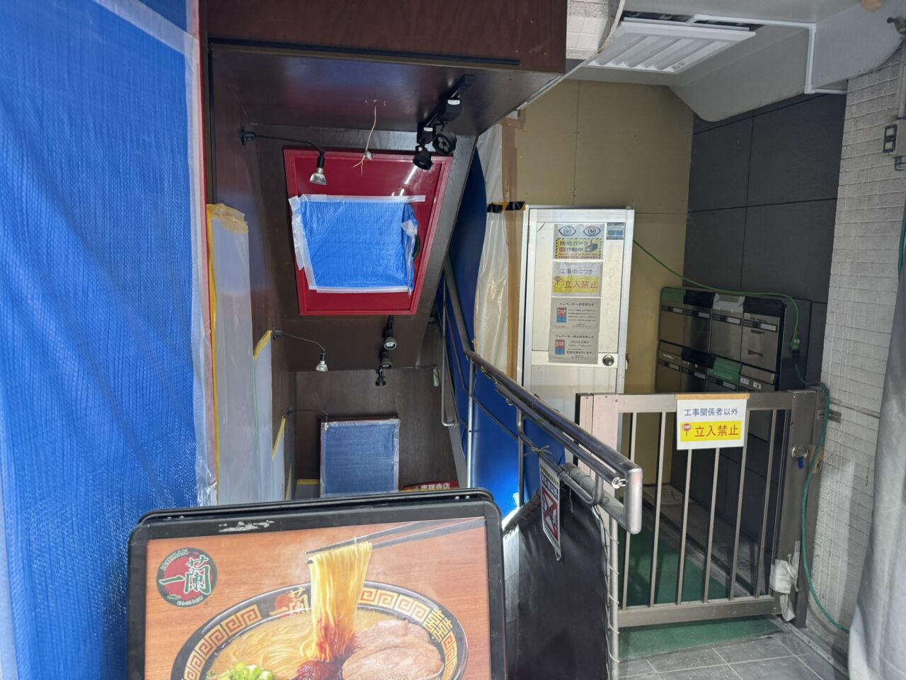 一蘭吉祥寺店の地下店舗へ降りる階段で進められている内装工事と立ち入り禁止バーの様子