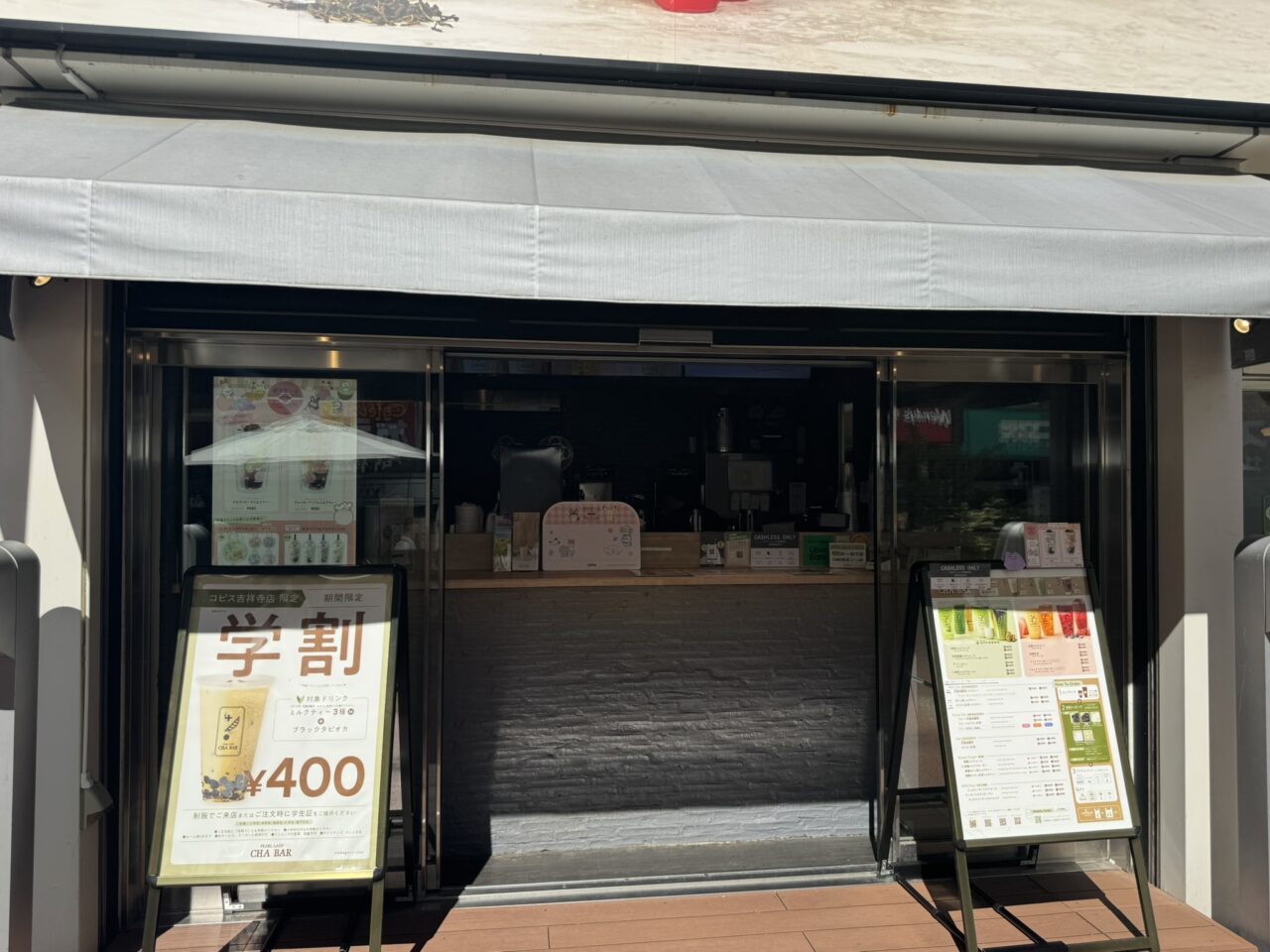 CHA BAR コピス吉祥寺店の注文カウンターと店頭風景
