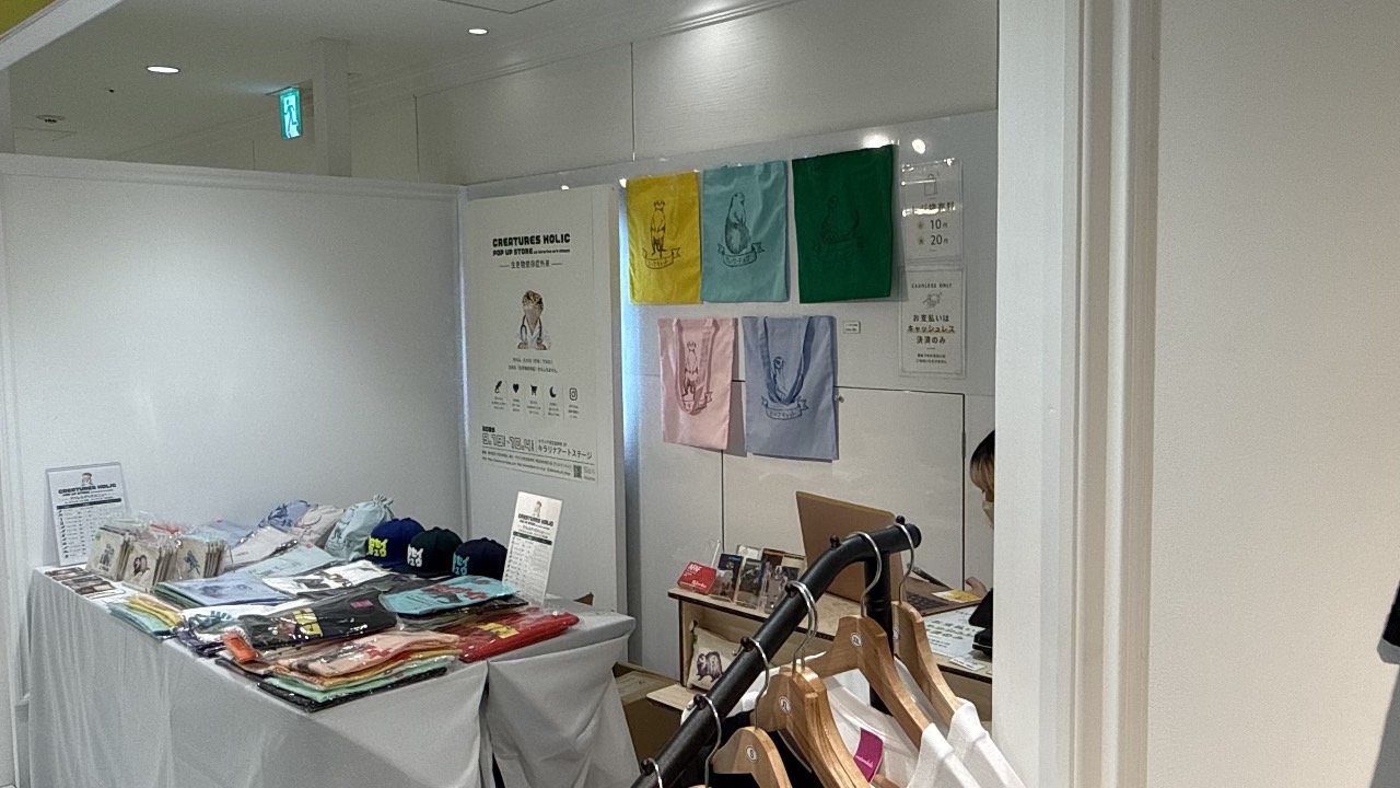 CREATURES HOLICの特設ブースに並ぶトートバッグや小物グッズの販売コーナー