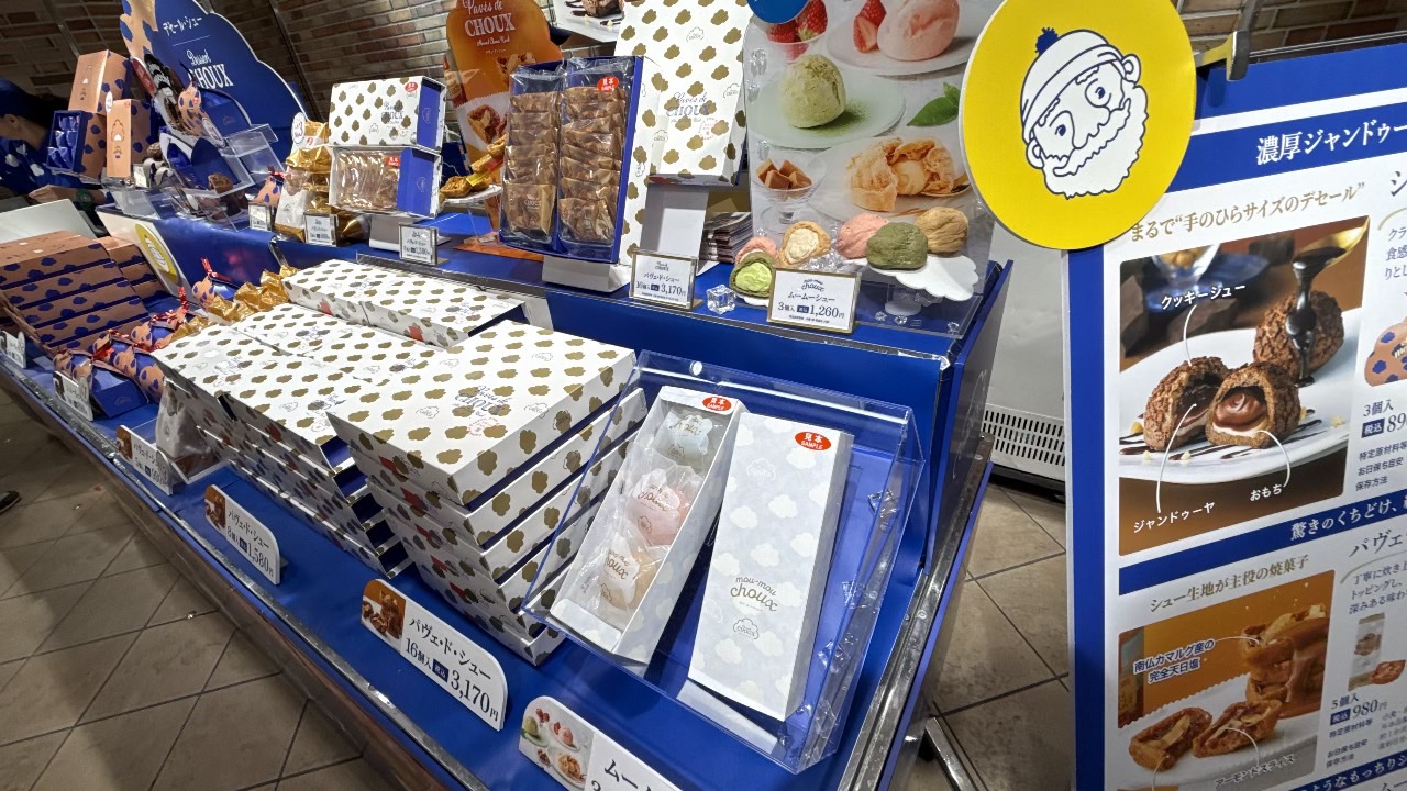 デセール・シューのショーケースに並ぶパヴェ・ド・シューや各種詰め合わせ商品
