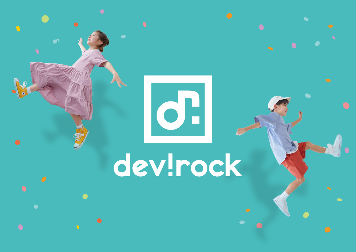 水色の背景に子ども服ブランドdevirockのロゴと元気にジャンプする子どもたちのイメージ