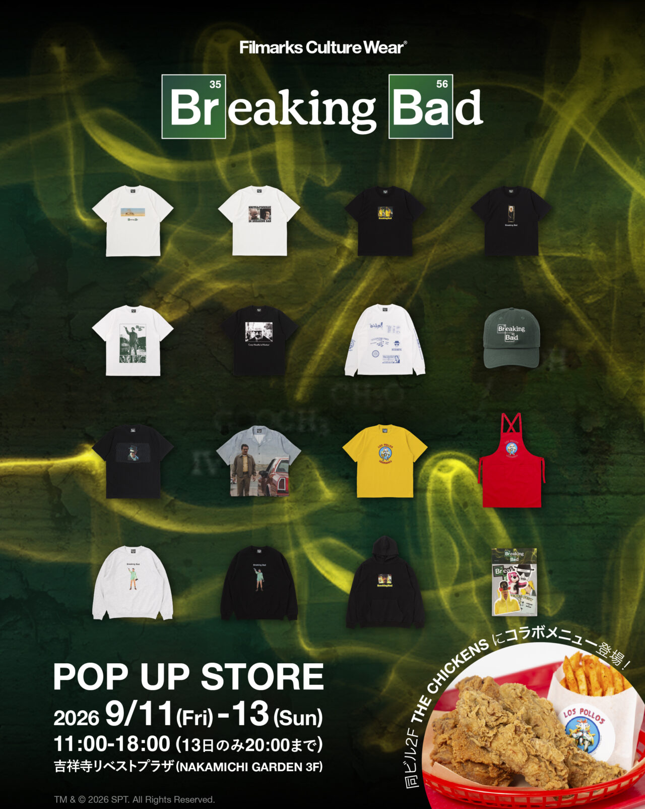 吉祥寺リベストプラザで開催されるブレイキング・バッドのPOP UP STORE告知ポスター