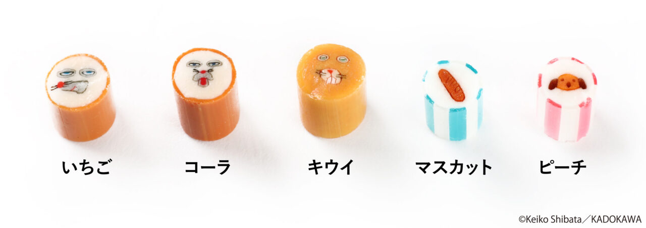 いちごやコーラなどキャンディAに含まれる5種類の断面絵柄とフレーバー一覧 キャプション