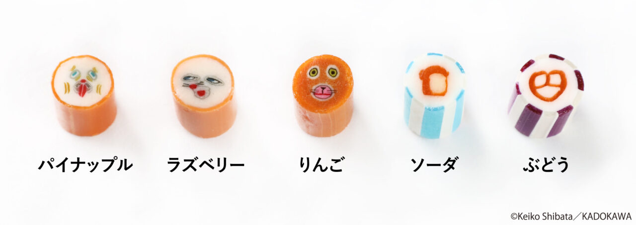 まずい顔やなぞのフランスパンがデザインされたキャンディBの絵柄とフレーバー一覧 キャプション