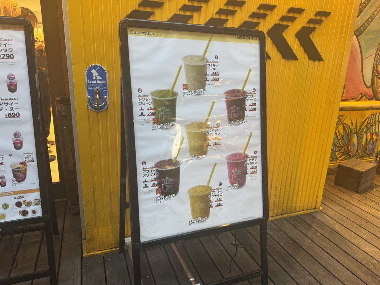 ラニカイジュース吉祥寺店の多彩なスムージーメニューが並ぶ店頭看板