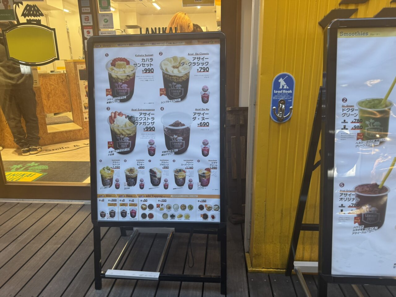 アサイーボウルやトッピングのラインナップが掲載されたラニカイジュースのメニュー看板