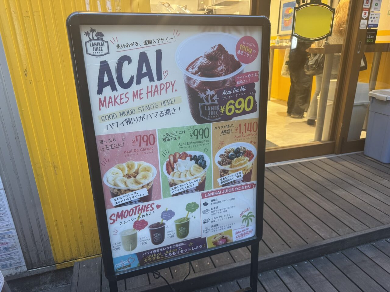 ラニカイジュース吉祥寺店の店頭に設置されたアサイーボウルとスムージーの看板