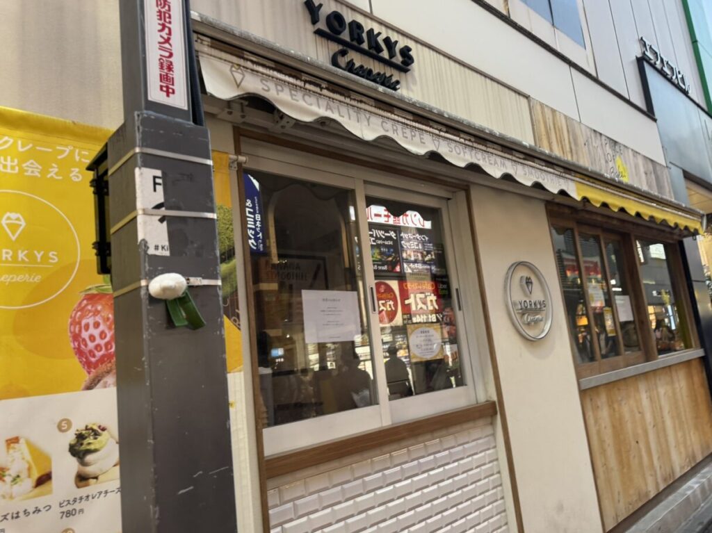 吉祥寺本町にあるYORKYS Creperie（ヨーキーズクレープリー）の店舗外観。木目と白を基調としたテイクアウト窓口