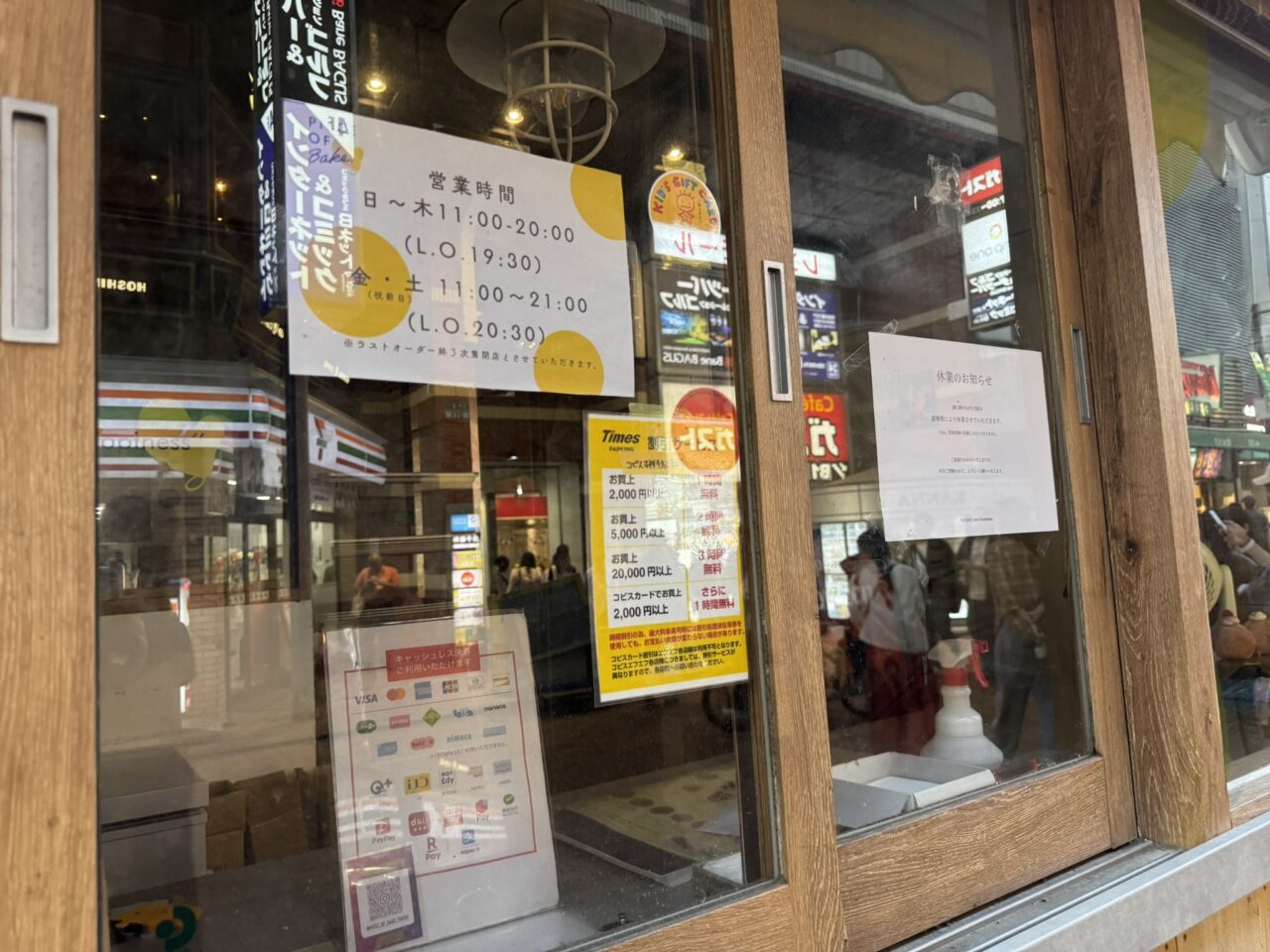 営業時間案内や決済方法の案内の横に貼られたYORKYS Creperieの休業案内用紙