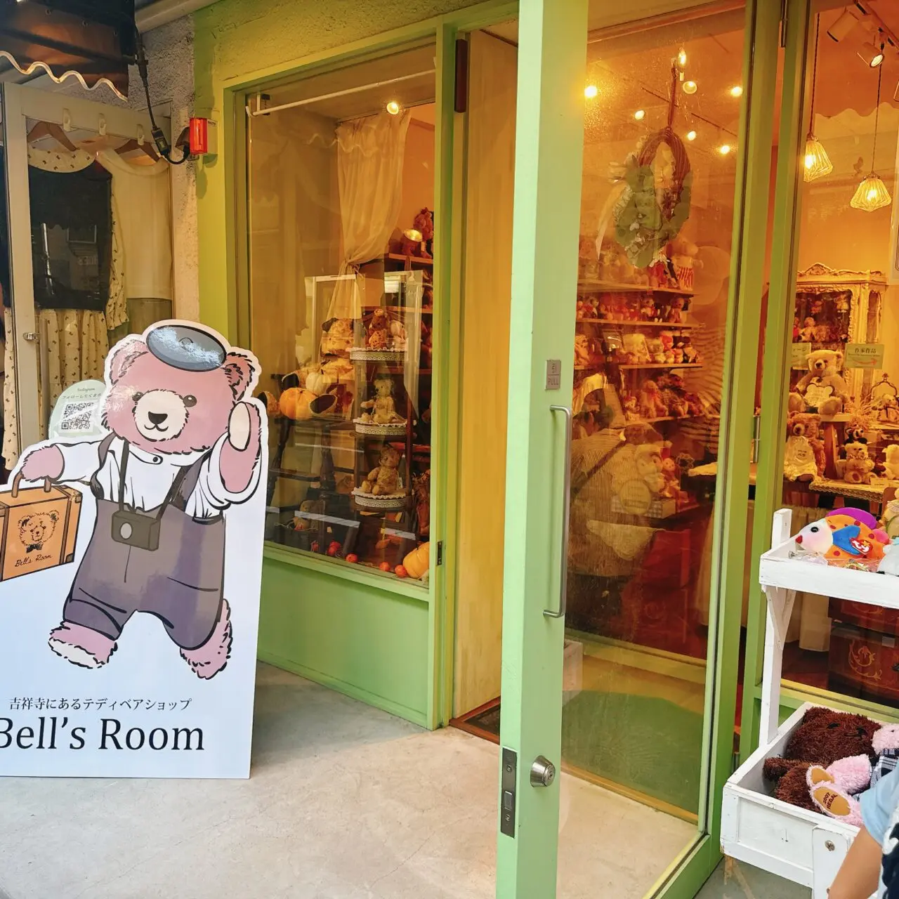 吉祥寺にあるテディベアショップ「Bell's Room」の看板と、グリーンの扉がおしゃれな店舗外観