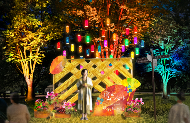 木々に多数のカラフルなランタンが飾られた夜の小金井公園ライトアップ会場。手前には装飾されたフォトスポットがあり、来場者が楽しんでいる様子